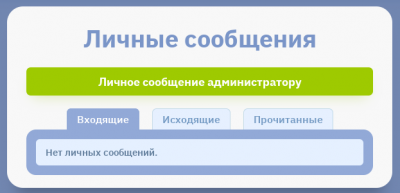 pm.png